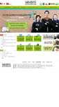 Mobile Screenshot of mmbs.co.kr